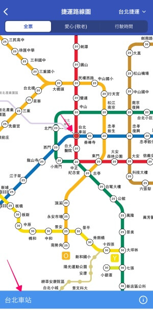 台北のバスアプリに表示されるMRTの路線図と運賃