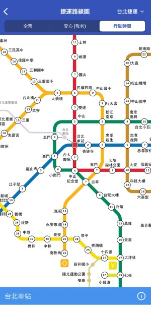 台北のバスアプリに表示されるMRTの所要時間