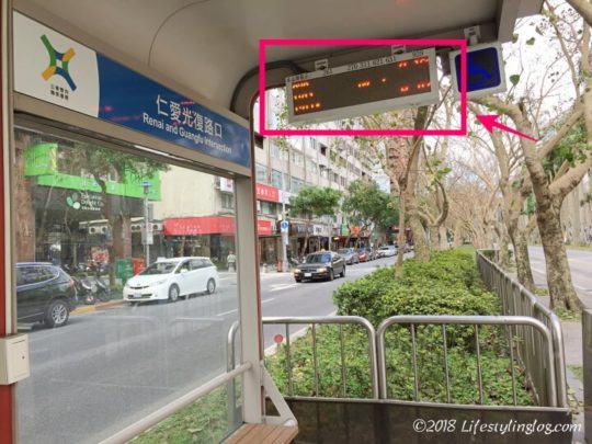台北のバス停の電光掲示板