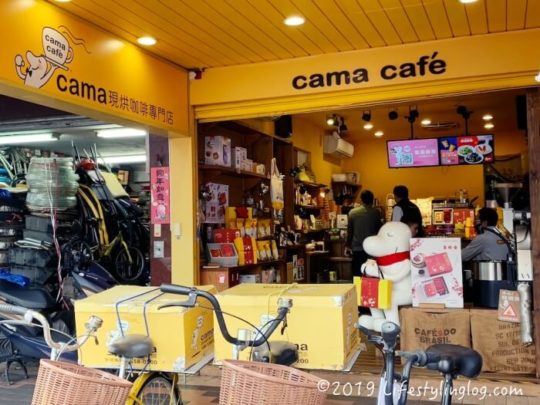 Cama Cafeの店舗