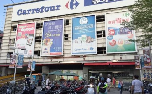 台湾のカルフール（三民店）