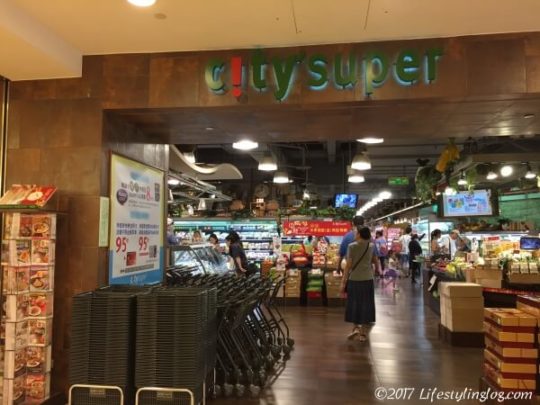 台北にあるCitySuperの店内の様子