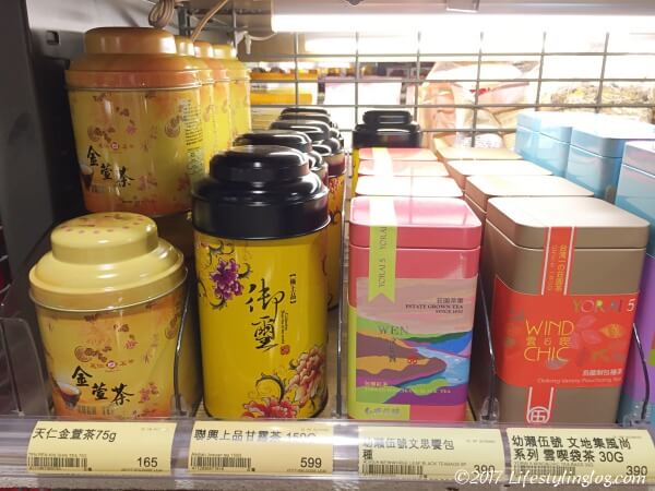 シティスーパーで販売されている台湾茶