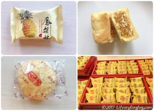台湾パイナップルケーキ これは美味しい 人気おすすめ6店と特徴を解説 ライフスタイリングログ