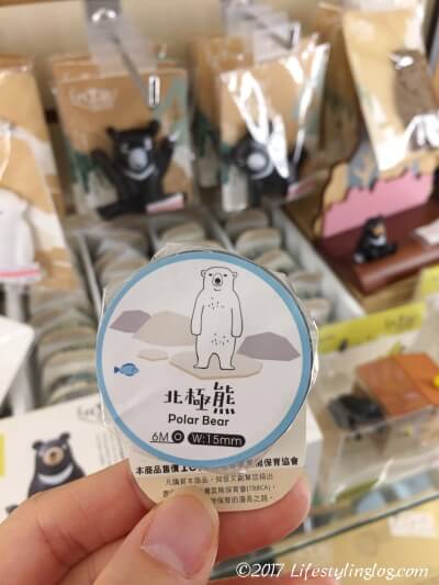 台湾の知音文創（Jean Cultural & Creative Co., Ltd.）が手がける北極熊のマスキングテープ