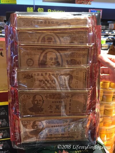 台湾のカルフールで販売されている紙幣クッキー