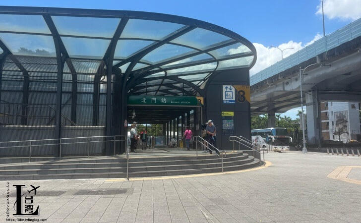 MRT北門駅3番出口