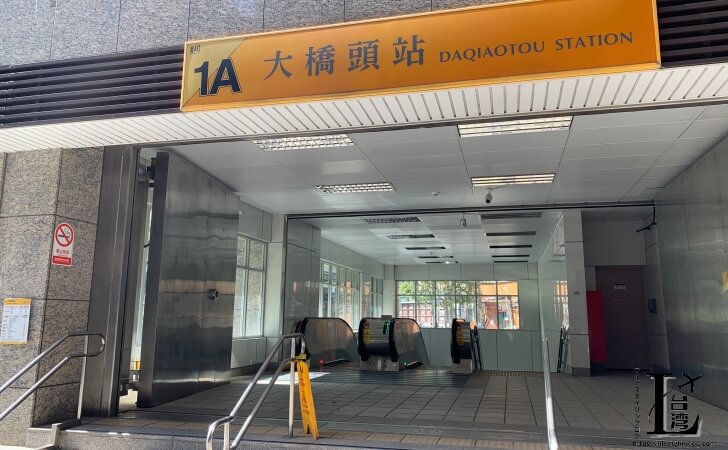 MRT大橋頭駅1A出口