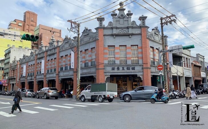 滋養製菓