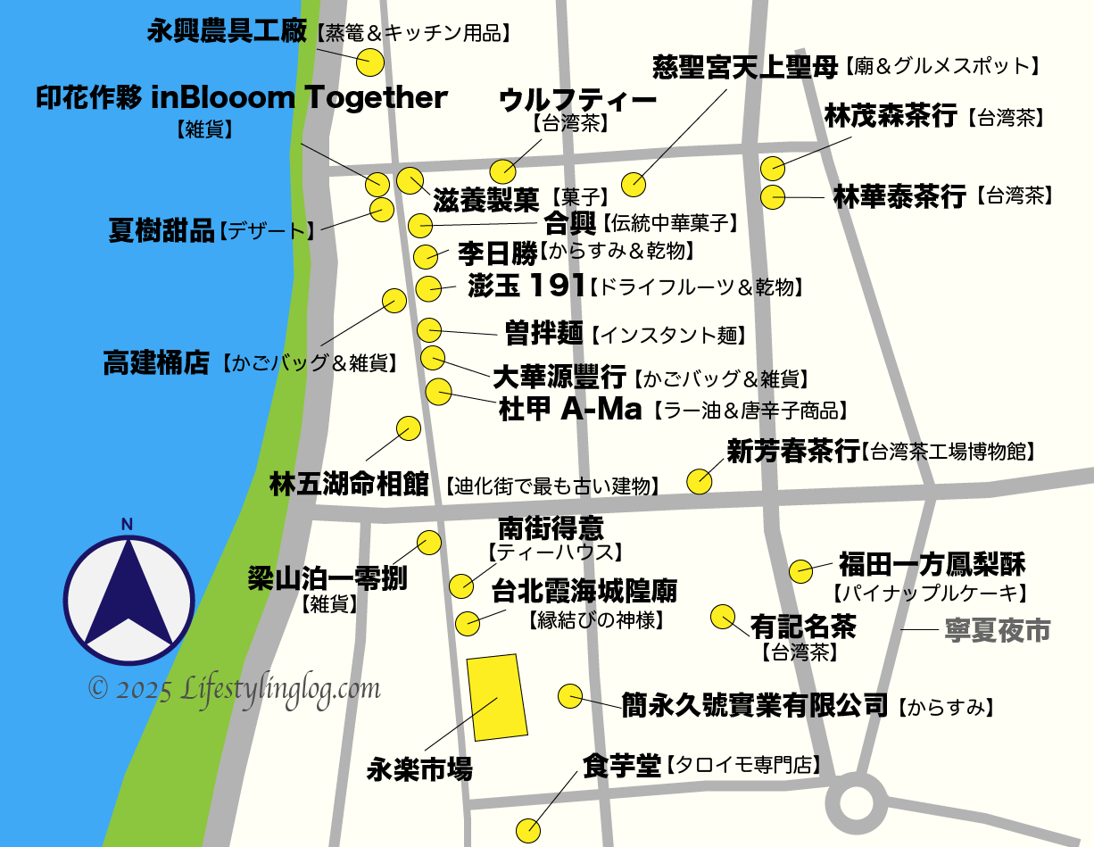 台湾の迪化街にあるお店や観光スポットのイメージマップ(地図)