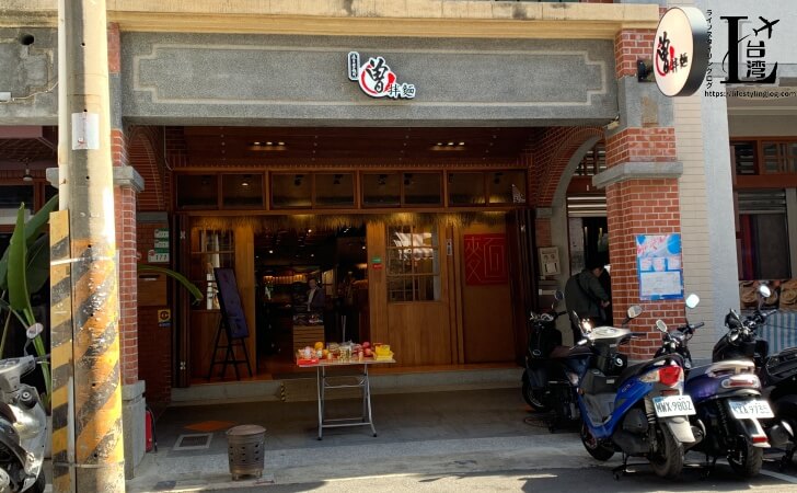 迪化街にある曽拌麺のお店
