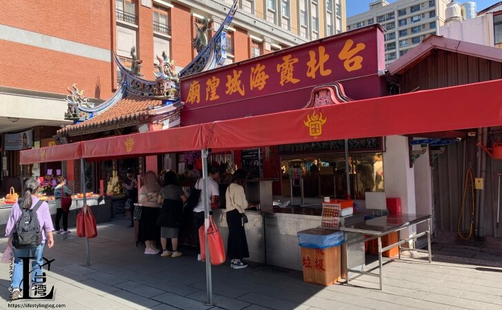 台北霞海城隍廟