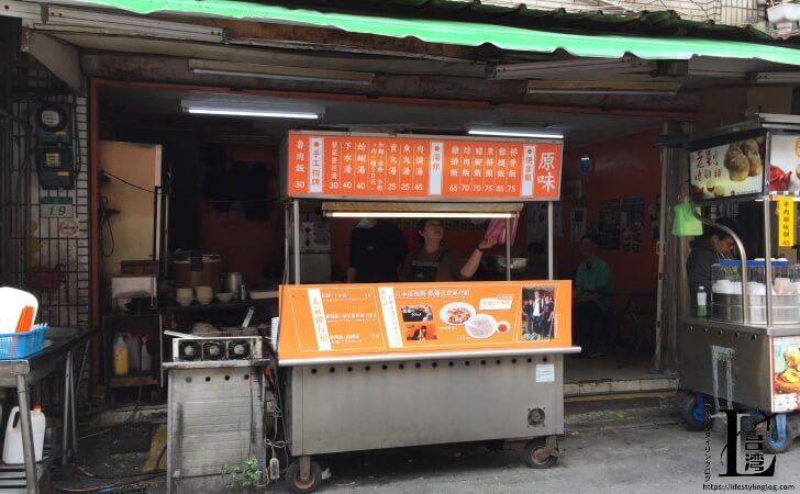 孤独のグルメで取り上げられた原味魯肉飯のお店