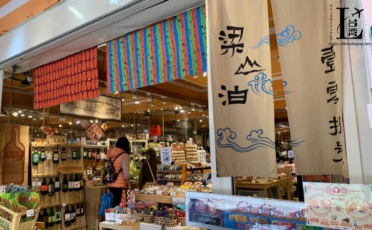 梁山泊一零捌