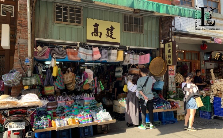 高建桶店