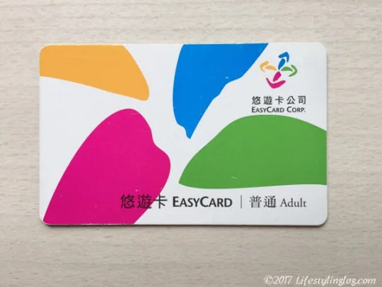 台湾 辛ラーメン 悠遊卡 イージカード easy card ICカード