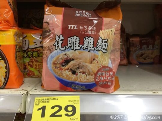 台湾のカルフールで販売されている花雕雞麵