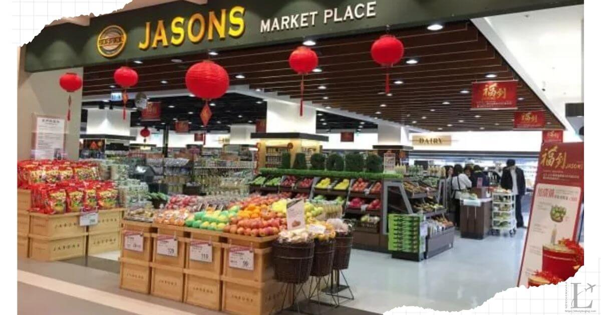 台湾のJASONS Market Place