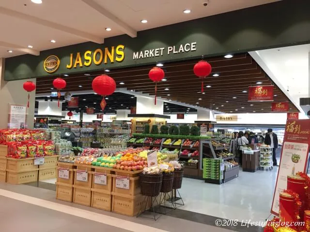 Jasons Market Place 便利 おしゃれな台北のスーパーと言えばココ ライフスタイリングログ