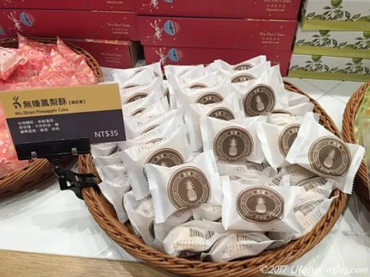 台湾パイナップルケーキ これは美味しい 人気おすすめ6店と特徴を解説 ライフスタイリングログ