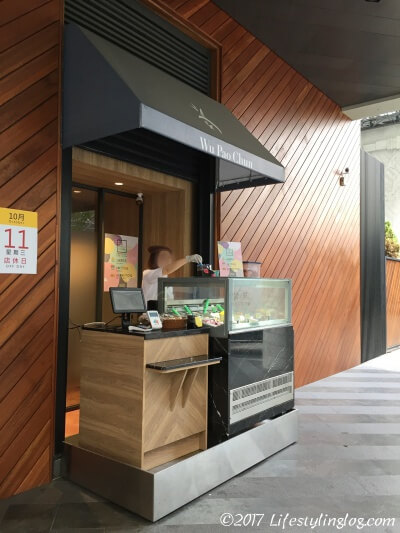 吳寶春麥方店（台中店）のアイスクリーム販売カウンター