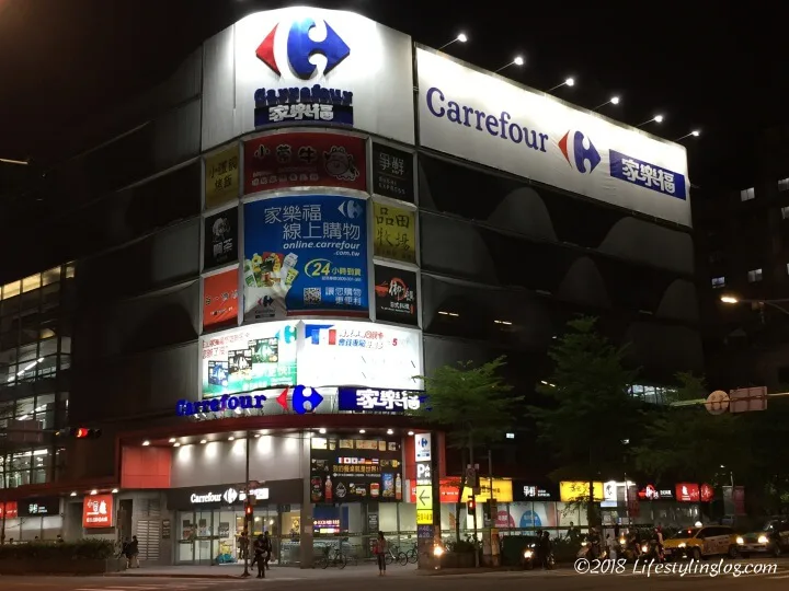 台湾のスーパー特集 品揃え ロケーション良し 台北市内にある便利な店舗をまとめてみました ライフスタイリングログ