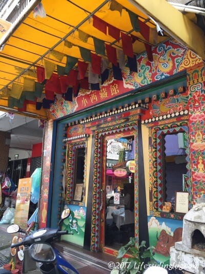La Vida（ラヴィダ）ホテル近くにあるチベット料理店