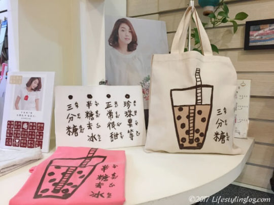 通販で購入する台湾のお土産 雑貨 お菓子おすすめアイテム選 ライフスタイリングログ