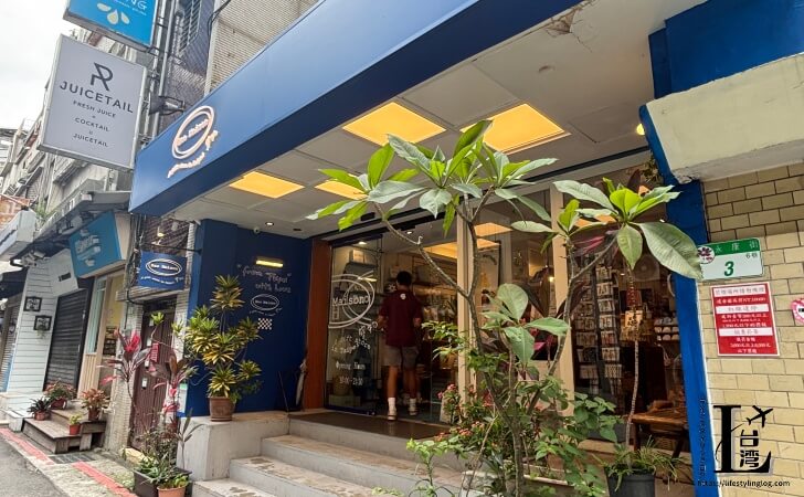 Bao maison 宝物
