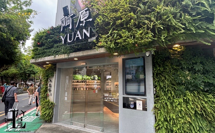 永康街にあるユアンソープの店舗