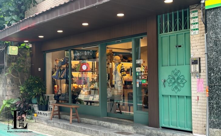 永康街にある雲彩軒のお店