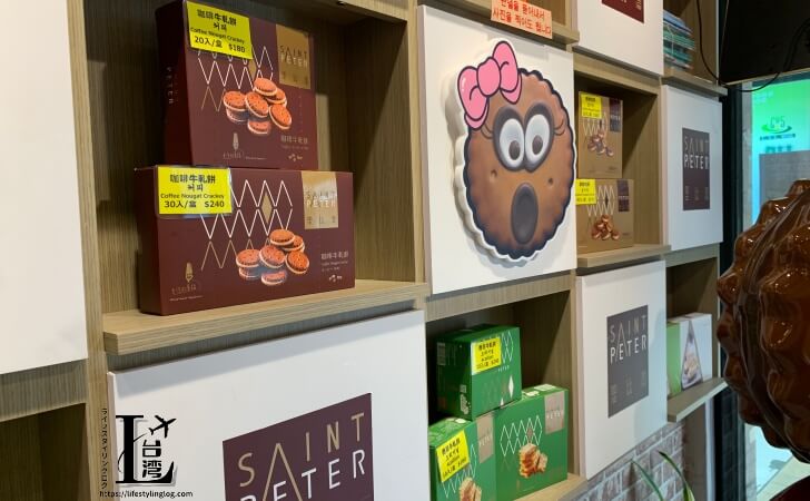 永康街にある聖比徳