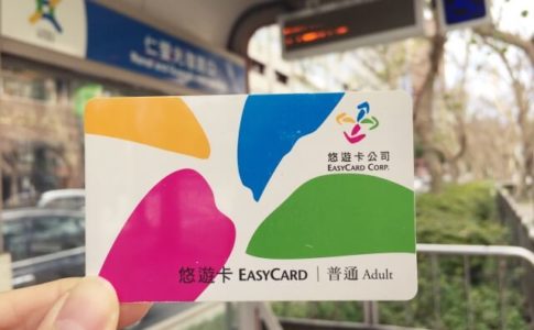 easy-card-taiwanIMG_5635