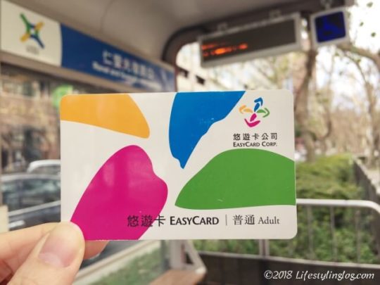 Luxury 44 Easy Card Price Taiwan