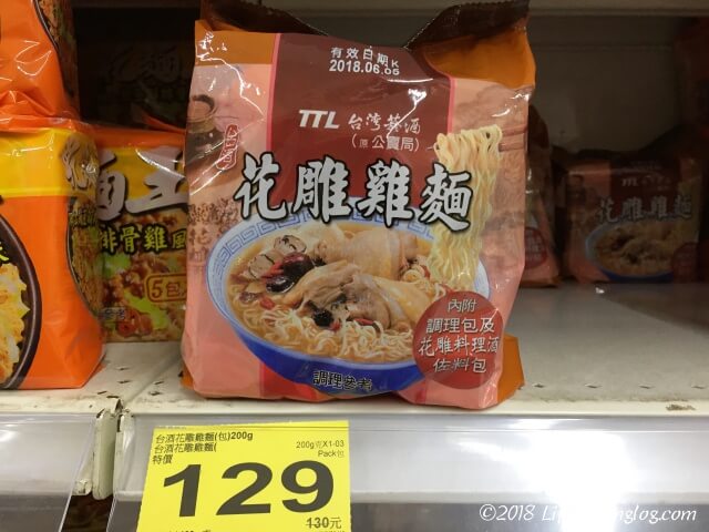 台湾のスーパーで販売されている花雕雞麵