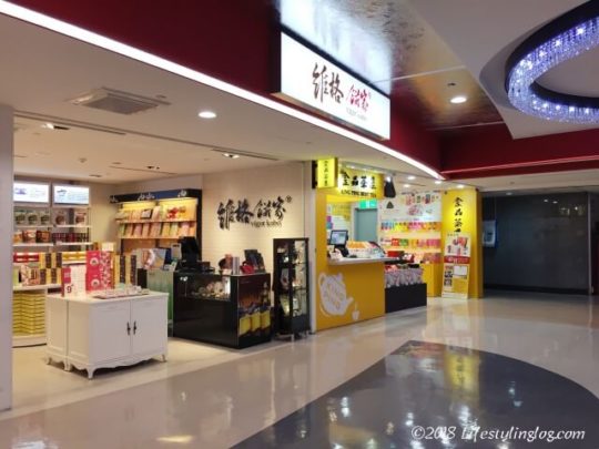 台湾の桃園空港で買うお土産特集 ターミナル別のショッピングポイントも解説 ライフスタイリングログ