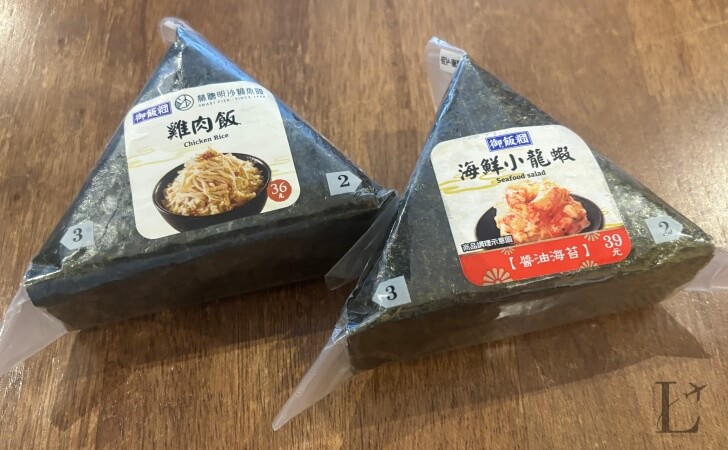 台湾のコンビニで販売されているおにぎり