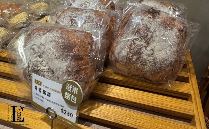 陳耀訓·面包埠 YOSHI BAKERYで販売されている受賞歴のあるパン