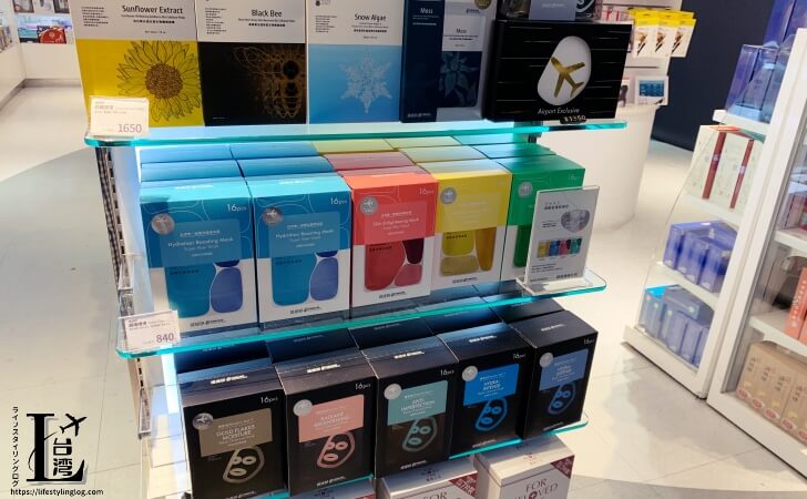 桃園国際空港第1ターミナルの制限エリアで販売されているTTMのシートマスク