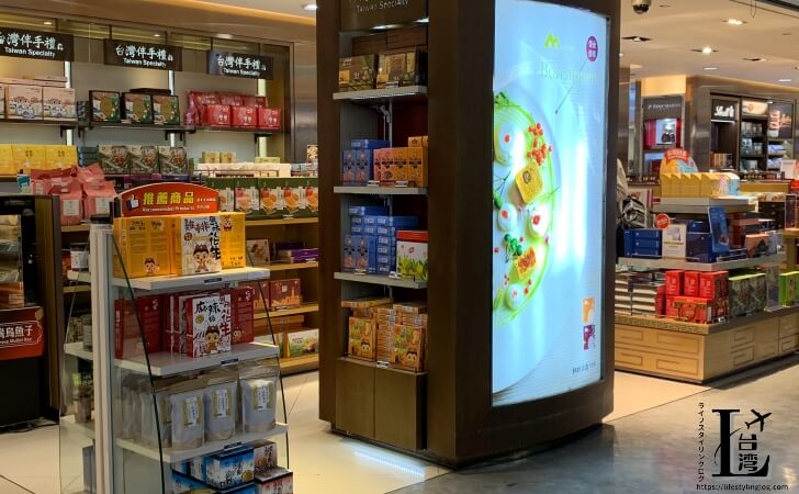 桃園国際空港ターミナル1の出国審査後にあるお土産屋さん