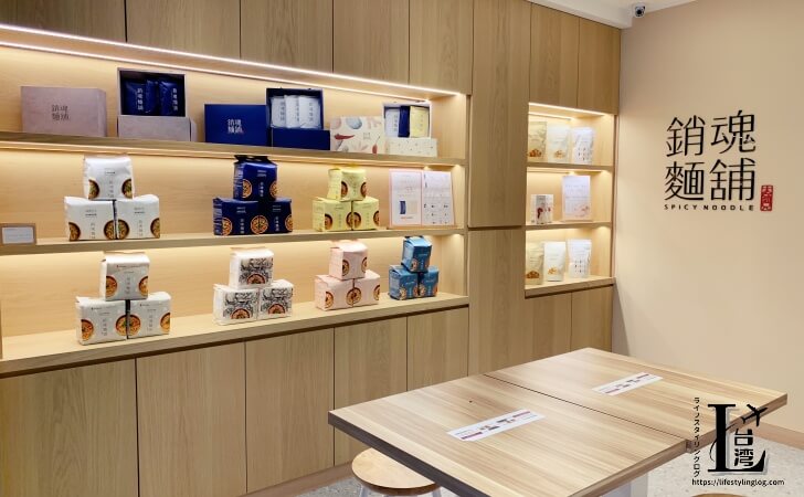 桃園空港地下2階にある大師兄銷魂麵の店舗