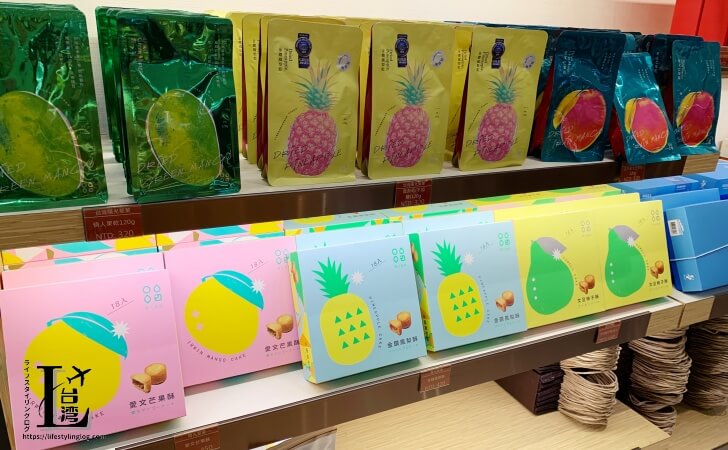 桃園国際空港第2ターミナル2階のお土産コーナーで販売されているSunny GoGoのマンゴーケーキやパイナップルケーキ、ドライフルーツ