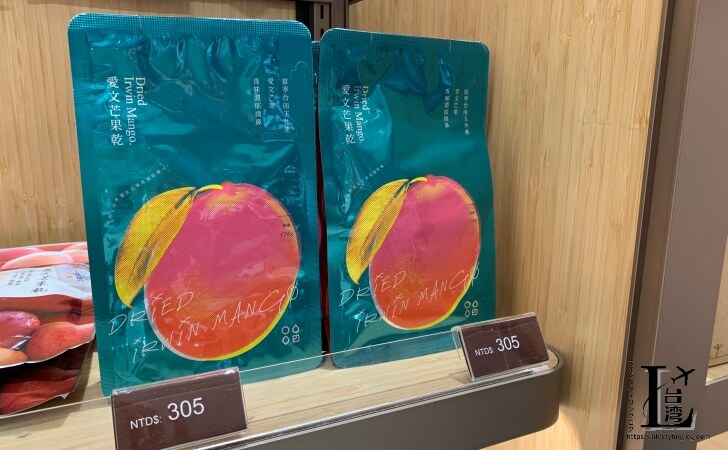桃園国際空港第2ターミナル制限エリアで販売されているSunny GoGoのドライフルーツ