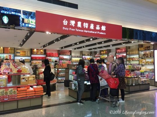 台湾の桃園空港で買うお土産特集 ターミナル別のショッピングポイントも解説 ライフスタイリングログ