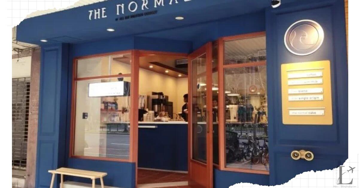 台北にあるコーヒーテイクアウト専門店のThe Normal