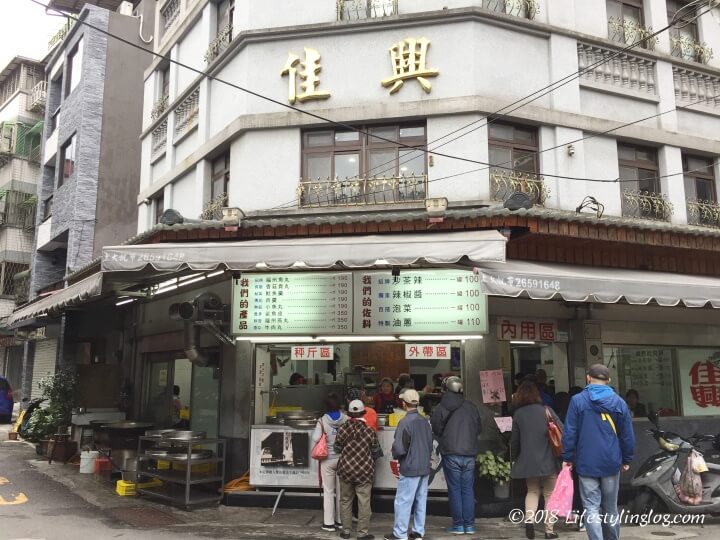 迪化街の近くにある佳興魚丸店の店舗