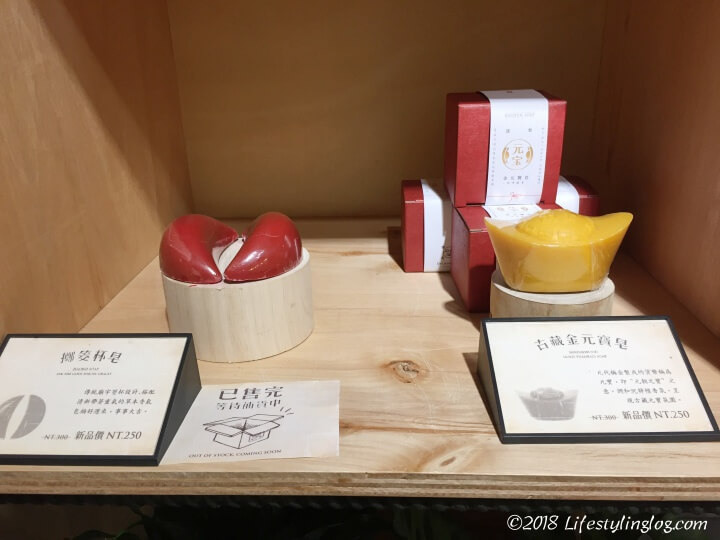 大春煉皂（dachuns soap）の台湾モチーフ石鹸