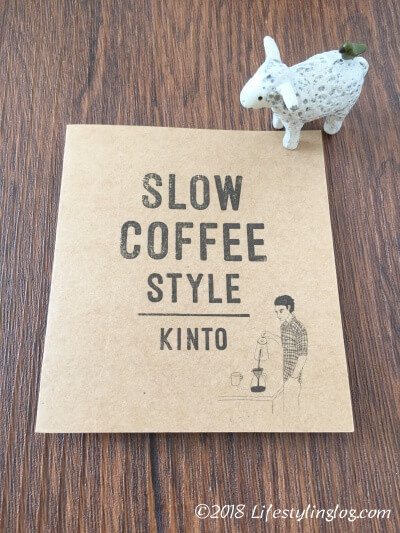 KINTOのコーヒーブリュワーについている説明書