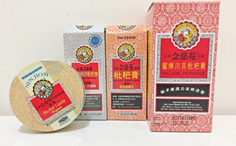京都念慈菴（ねんじあん）NIN JIOM（ニンジョム）のシロップやのど飴