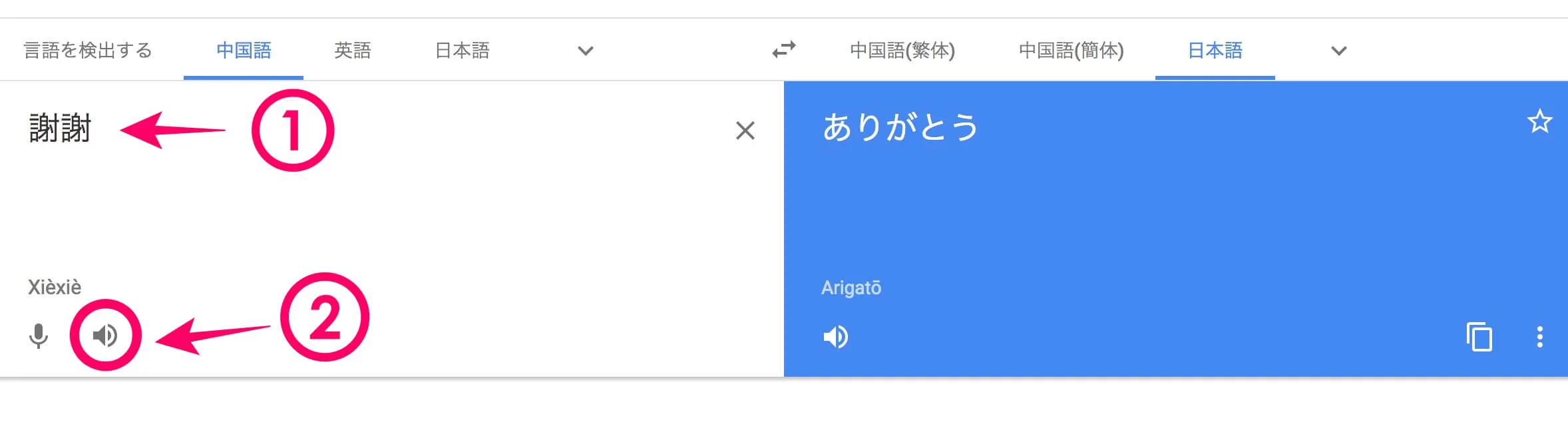 台湾旅行に便利な中国語フレーズ 単語集 シチュエーション別 ライフスタイリングログ